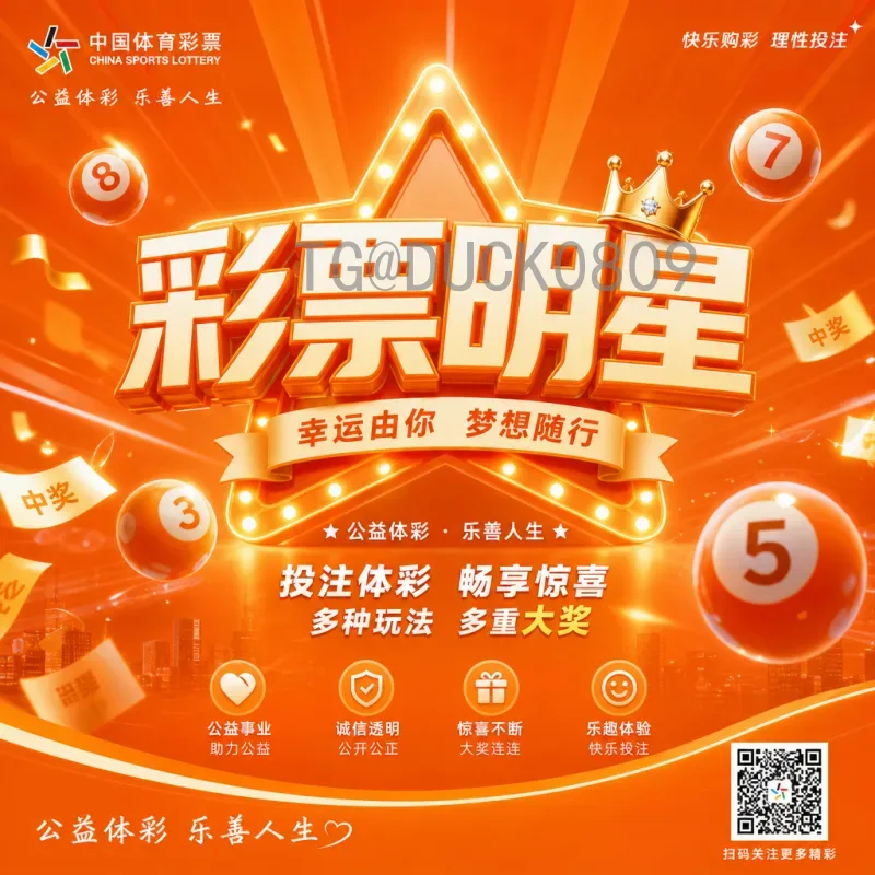 2026世界杯比赛直播全指南：平台、时间与观赛新体验
