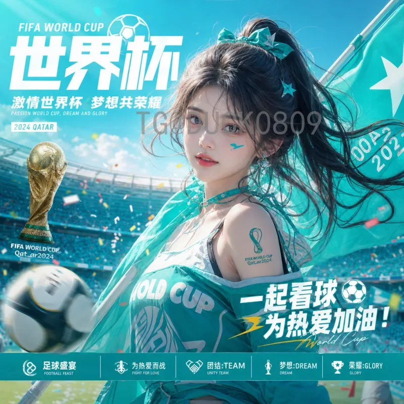 官方2026年美加墨世界杯实力排名最新消息深度解析与前瞻
