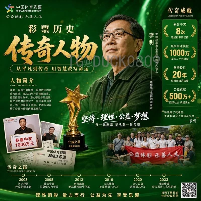2026年世界杯小组赛直播入口全攻略：官方平台与观看方式详解