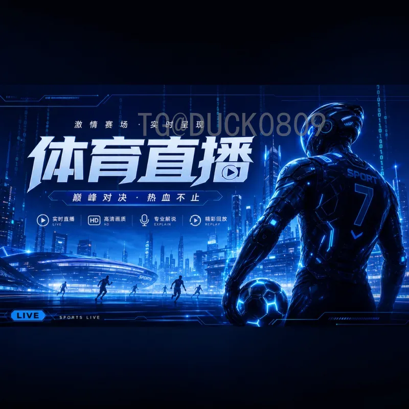 2026世界杯统计网站推荐：数据追踪与深度分析指南