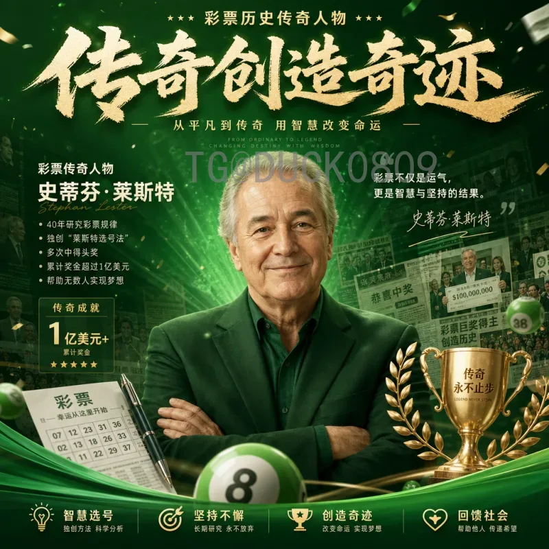 2026世界杯周边全攻略：从纪念品到收藏品，球迷必看指南